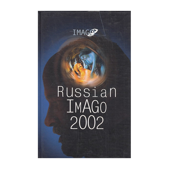 Russian Imago 2002