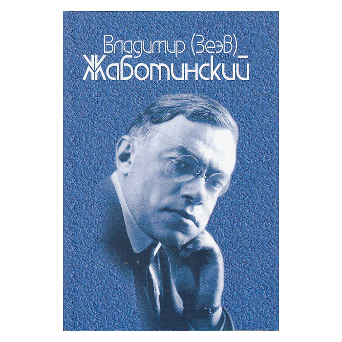 Полное собрание сочинений в 9 томах. Том IV книга 2 Полное собрание сочинений в 9 томах. Том IV книга 2