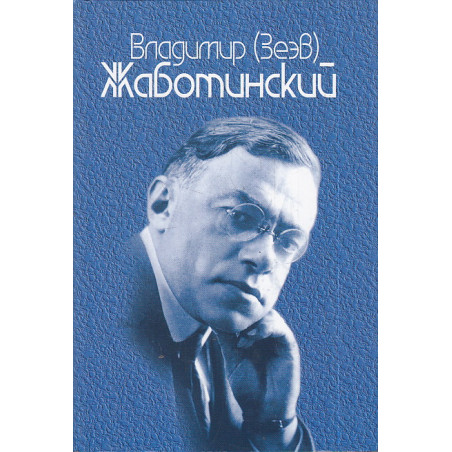 Полное собрание сочинений в 9 томах. Том IV книга 2