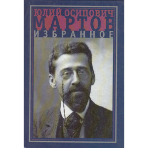 Избранное