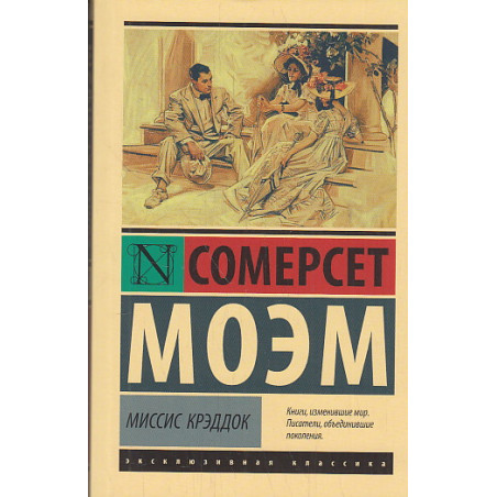 Миссис Крэддок