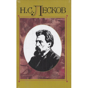 Собрание сочинений в 30 т. Том 14