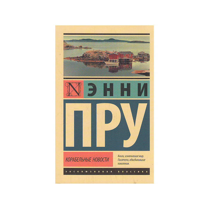 Корабельные новости
