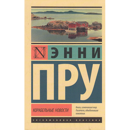 Корабельные новости