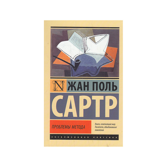 Проблемы метода