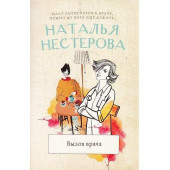 Вызов врача