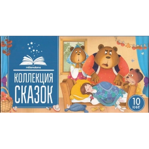 Подарочный набор сказок в сундуке
