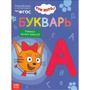 Букварь