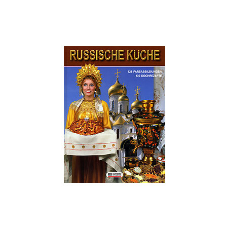 Russische kuche. Альбом