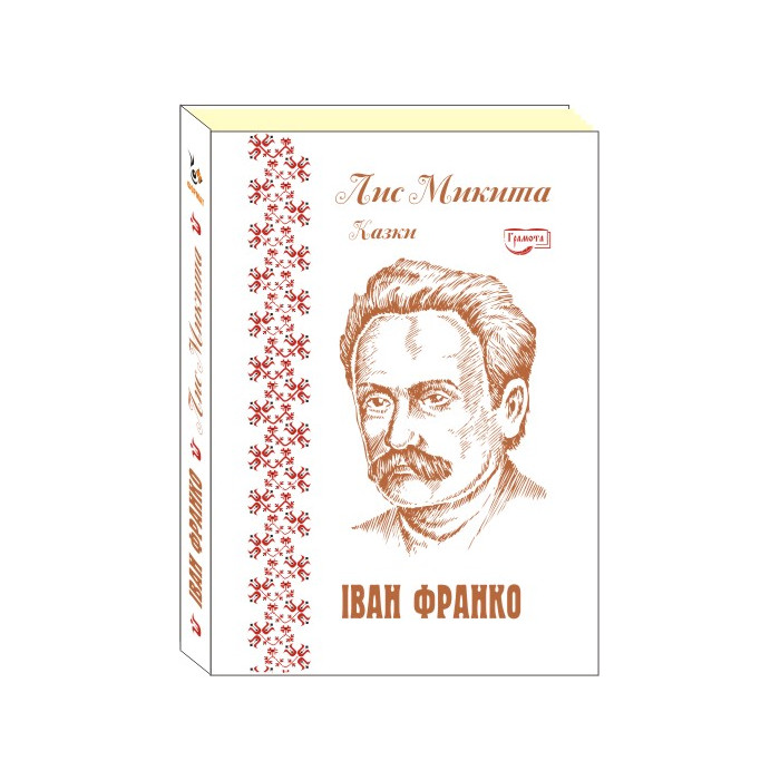 Окна Во Двор Микита Франко Купить Книгу