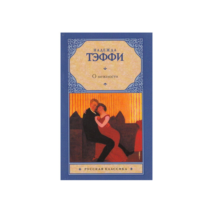 План блины тэффи