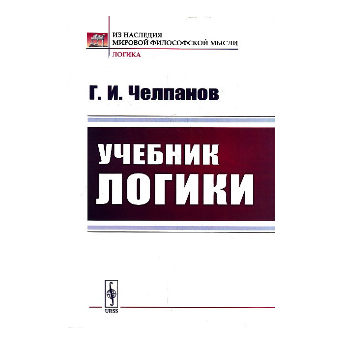 Книга Логика Антихайпа