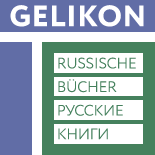 gelikon-shop.com